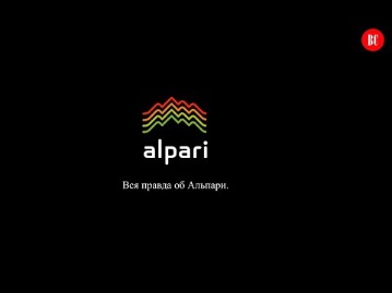 Alpari