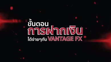 Vantage FX